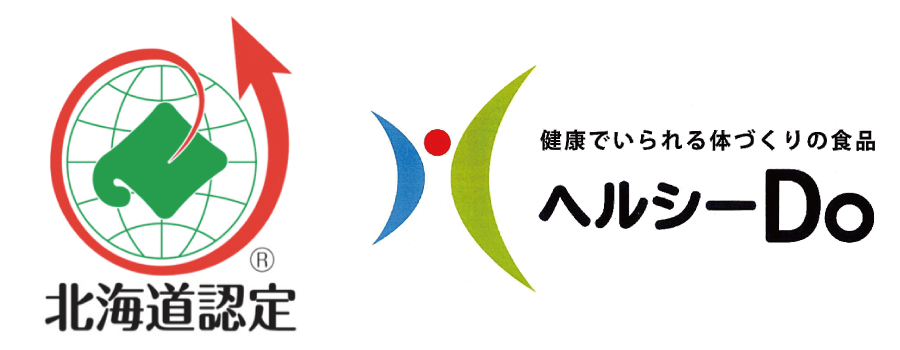 「北海道食品機能性表示制度」で付加価値の高い食品づくりを後押し