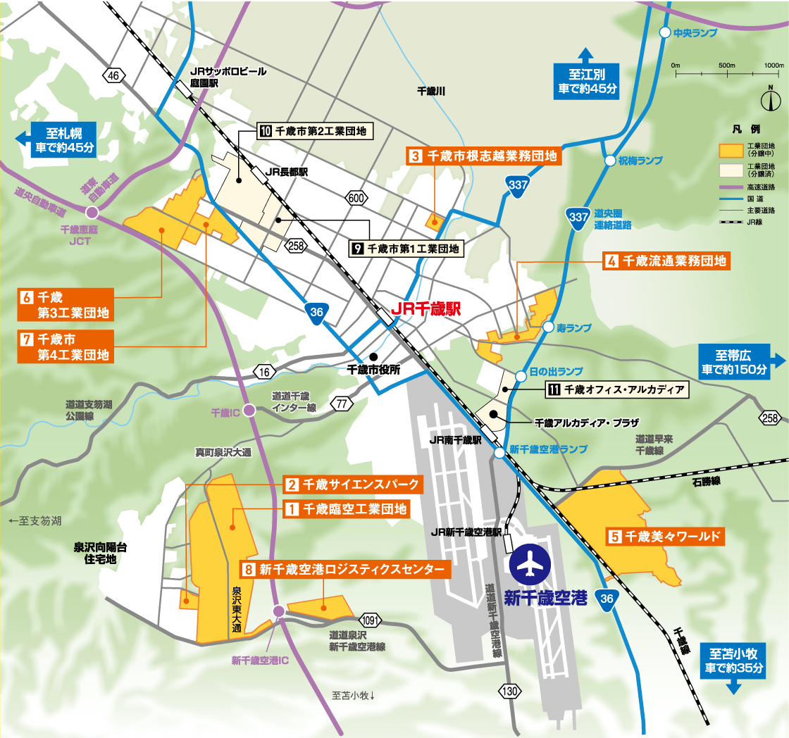 優れたポテンシャルを持つ11の工業団地