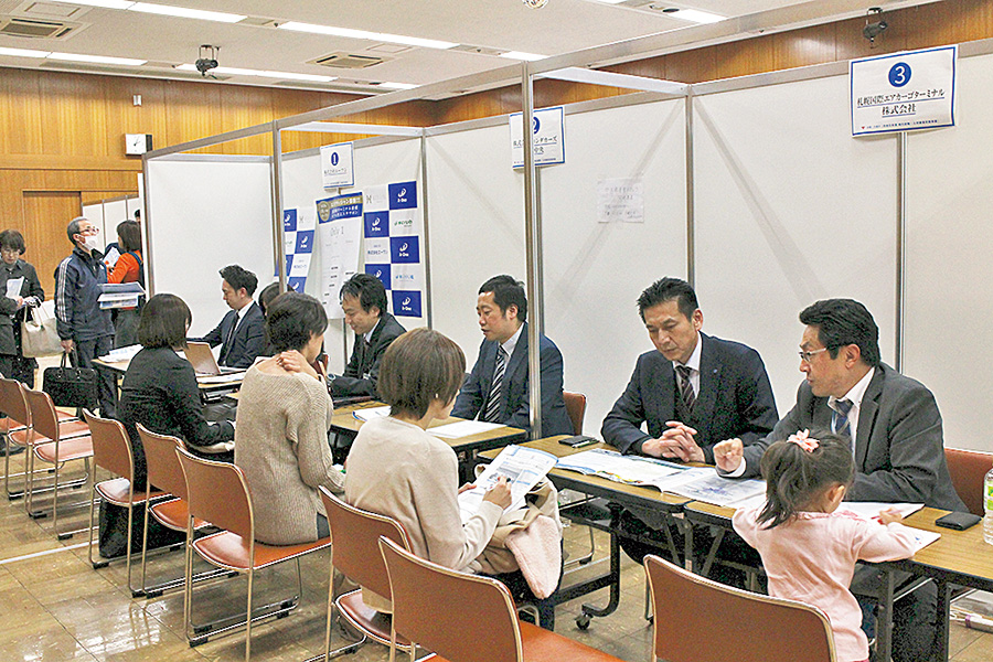 「企業説明会」の様子