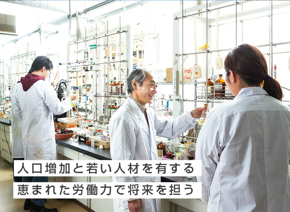 千歳市工業団地人材・労働力