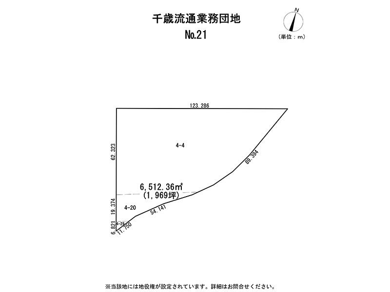千歳流通業務団地 No.21 - 北海道千歳市工業団地