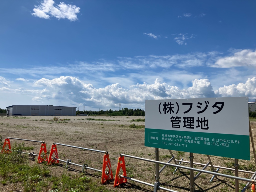 千歳臨空工業団地No.65