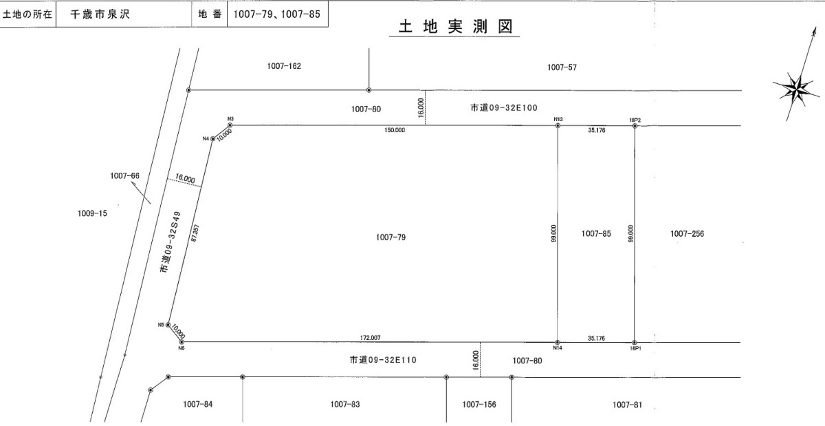 千歳臨空工業団地No.３